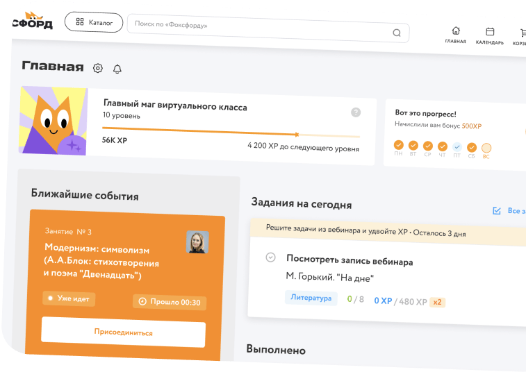 личный кабинет