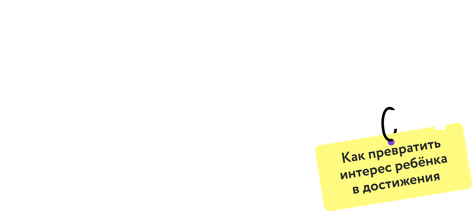 Вебинар с Ксенией Собчак