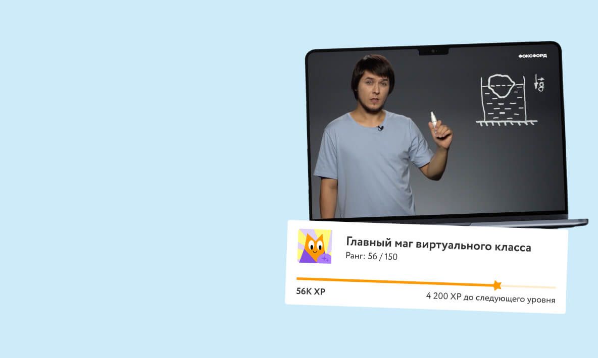 Изображение видео урока