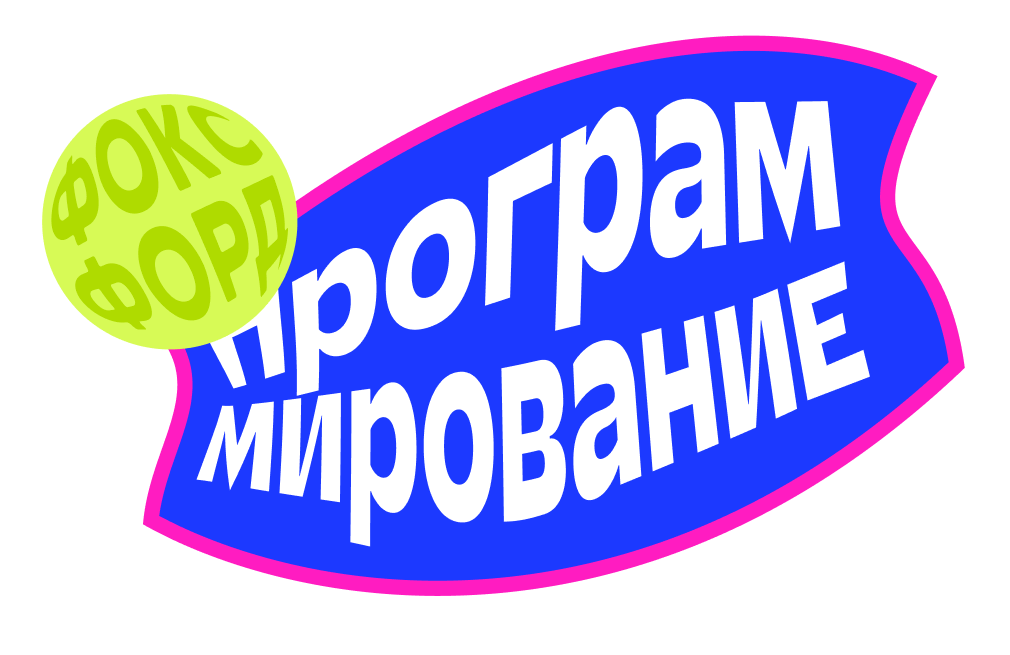 Надпись