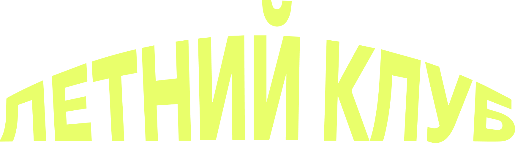 Надпись