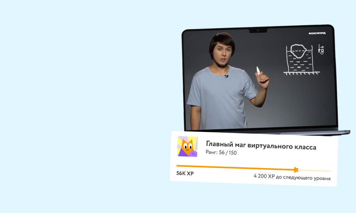 Изображение видео урока