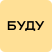 логотип Budu