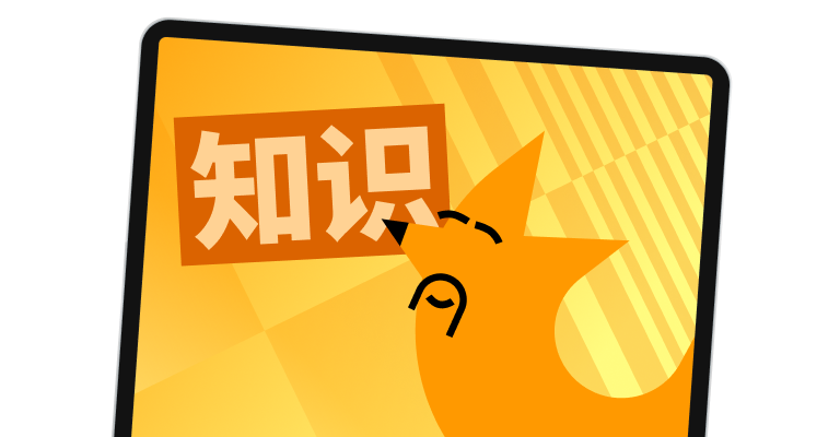 Много практики