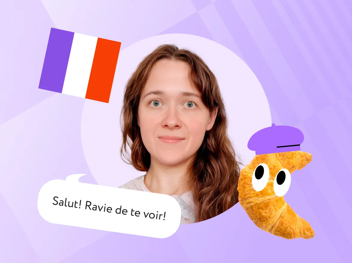 Диана Аминова