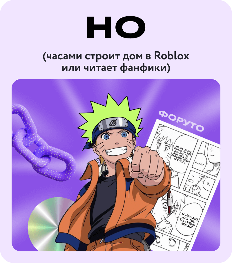 Картинка 2