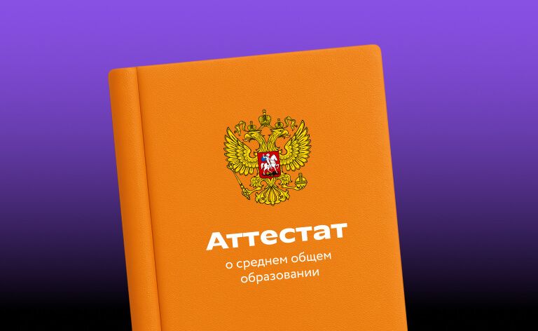 Поступить в IT-колледж иконка