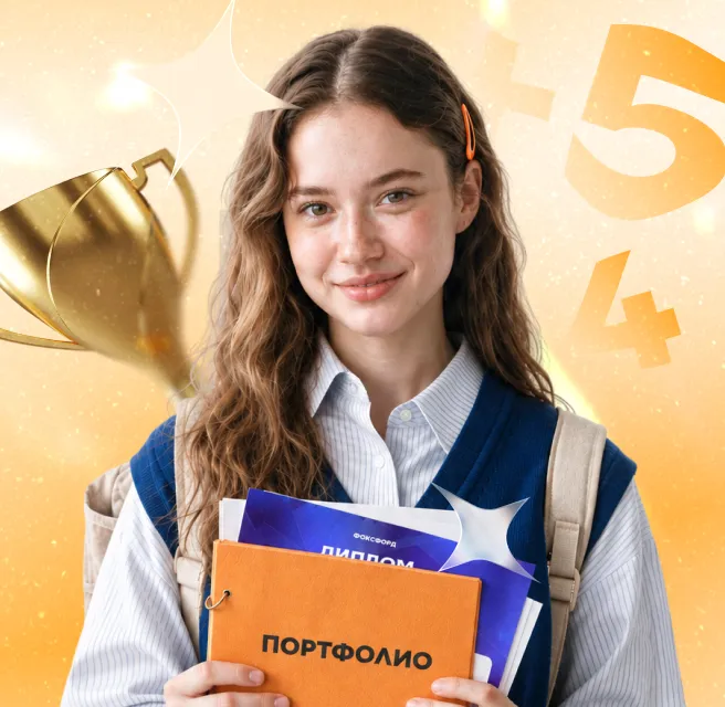 ученица