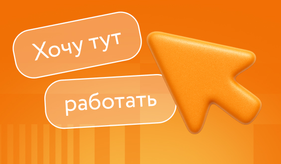 Компания становится привлекательнее для&nbsp;потенциальных кандидатов