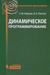 Ханойские башни