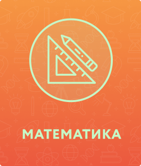 книги по математике