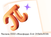 правая картинка на мобильном