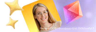 правая картинка