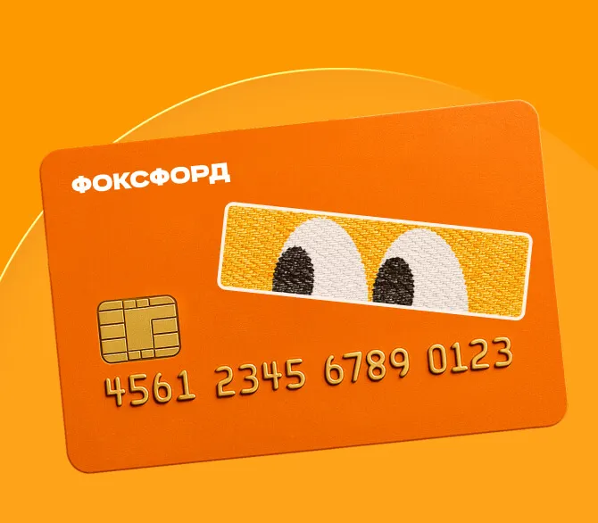 Банковская карта