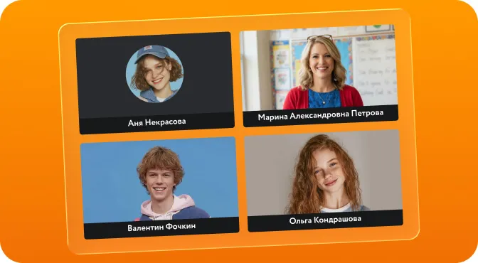 Курсы в группах