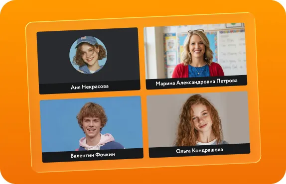 Курсы в группах