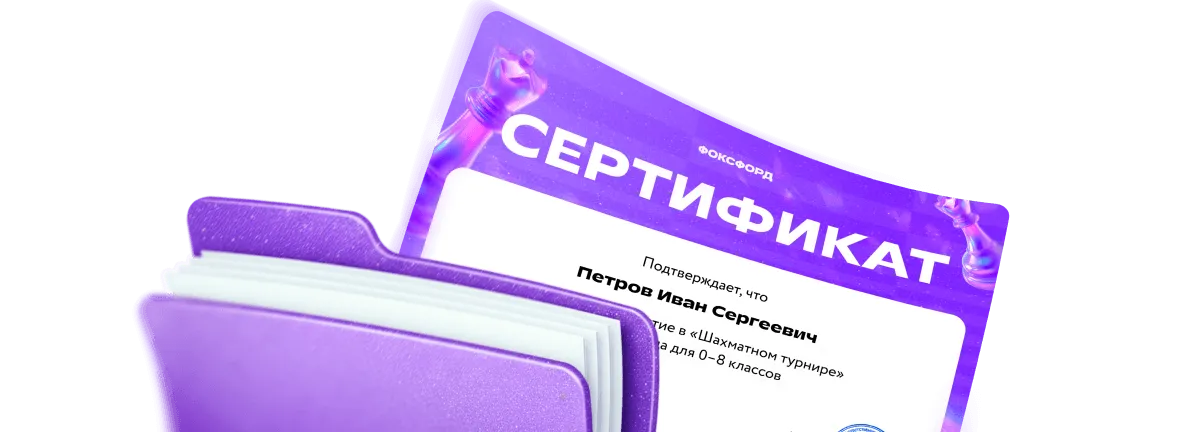 Всем участникам