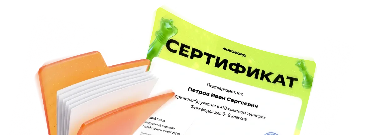 Всем участникам