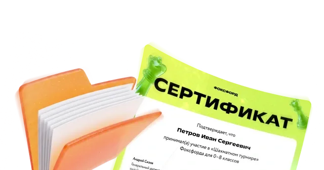 Всем участникам
