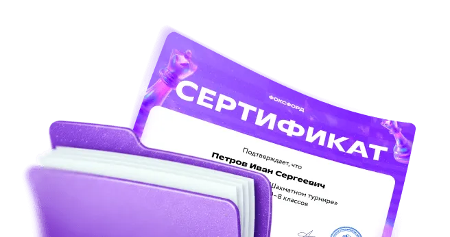 Всем участникам