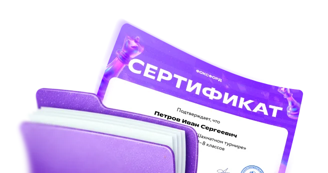 Всем участникам