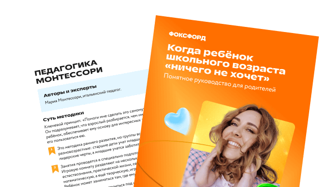 фоновая картинка