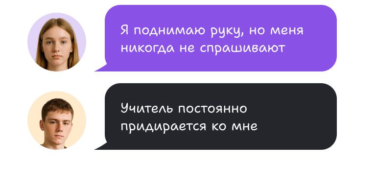 Бесплатная диагностика