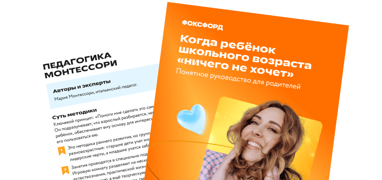 фоновая картинка