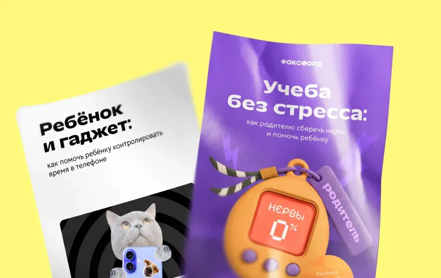7 полезных материалов