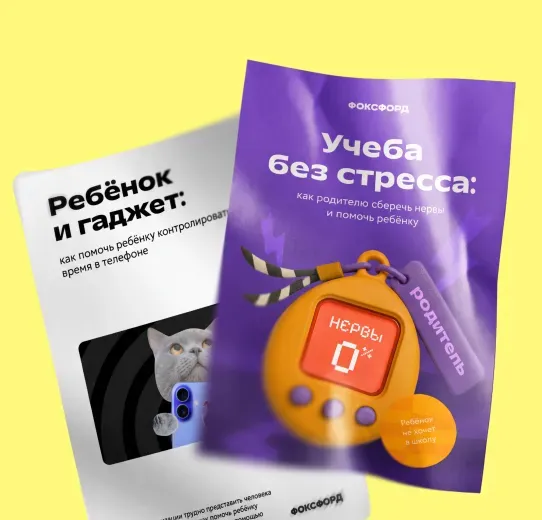 7 полезных материалов