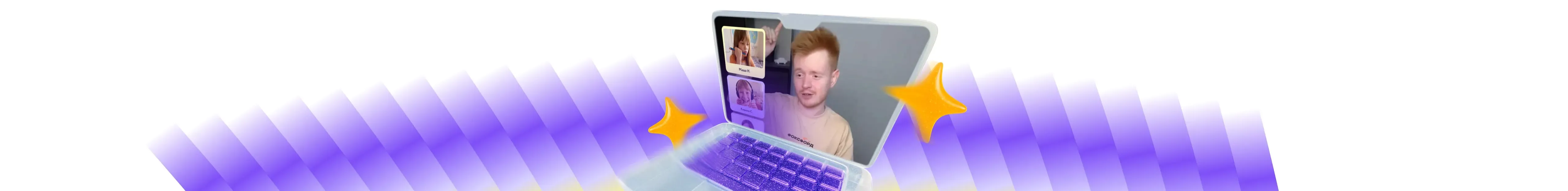 Занятие