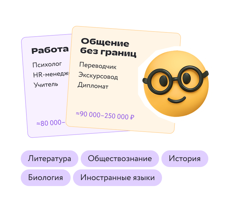 вакансии