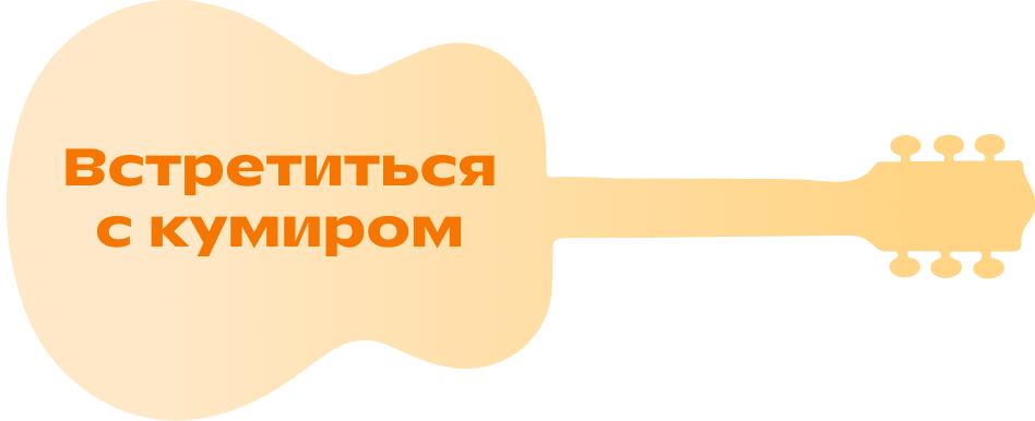 Decorative