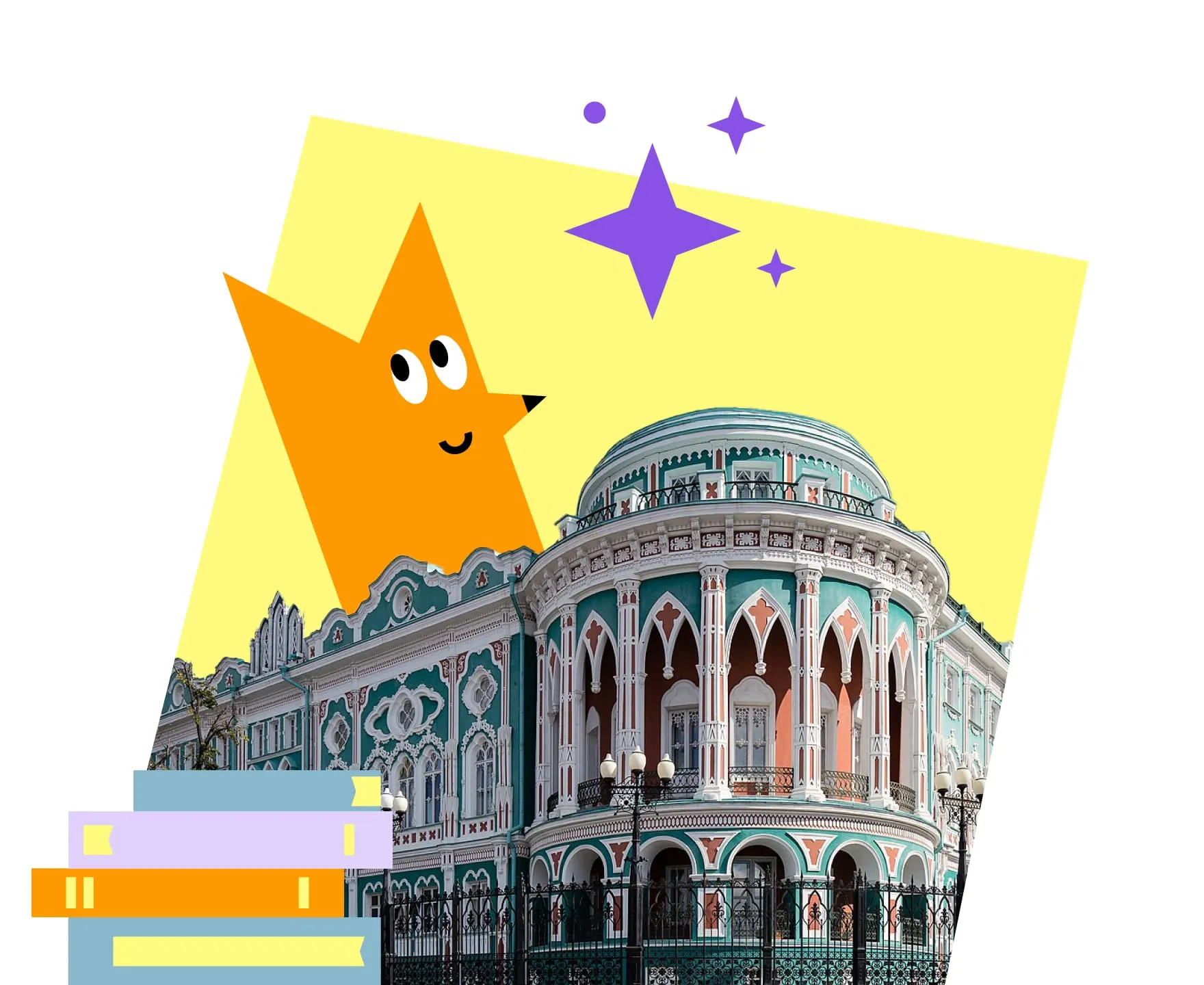 Дом Севастьянова в Екатеринбурге