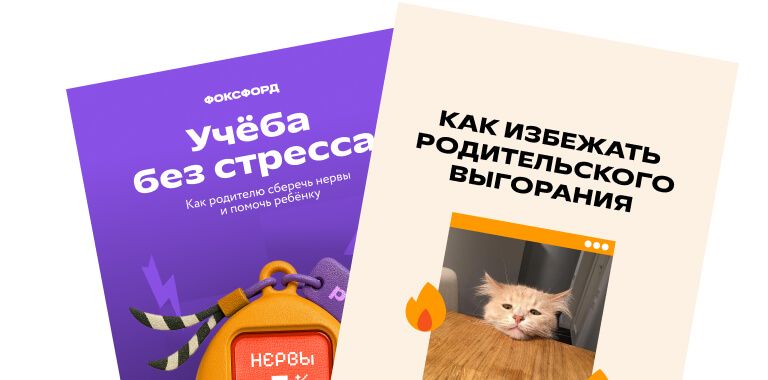 5 полезных материалов