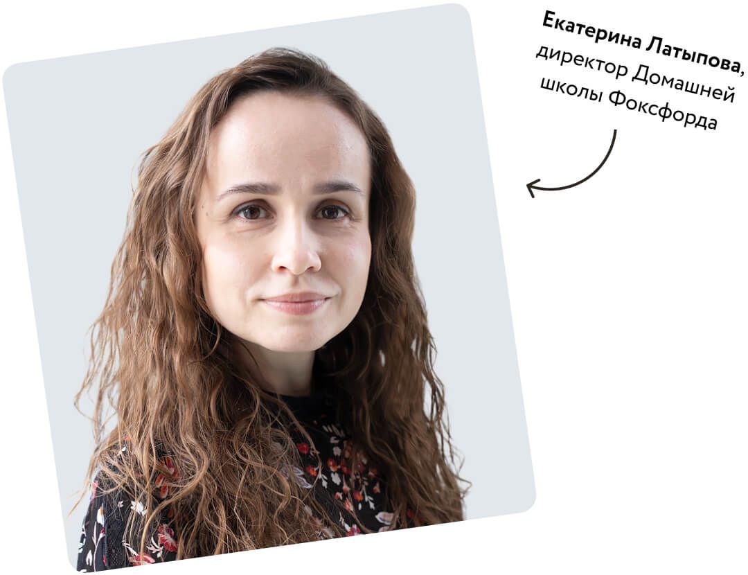 Фото учителя