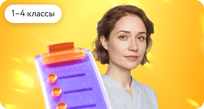 Что делать, если ребёнок не учится