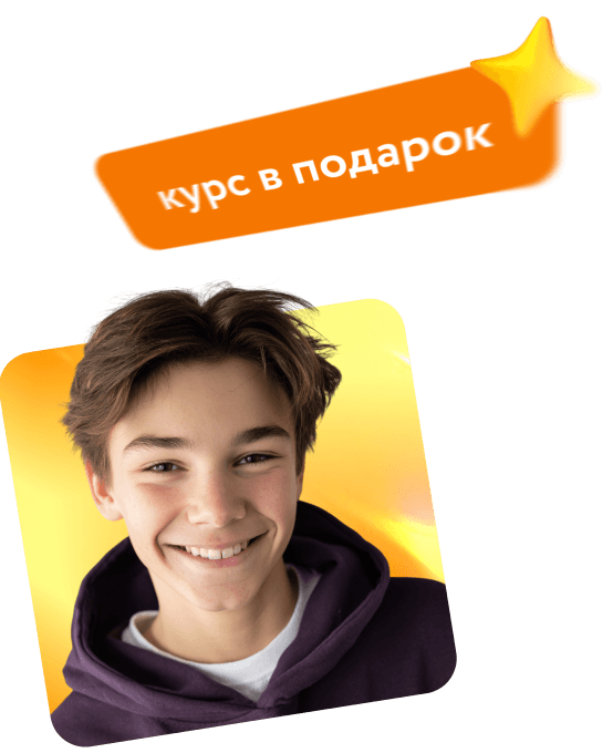 парень с надписью