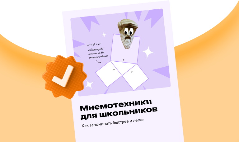 Transform card