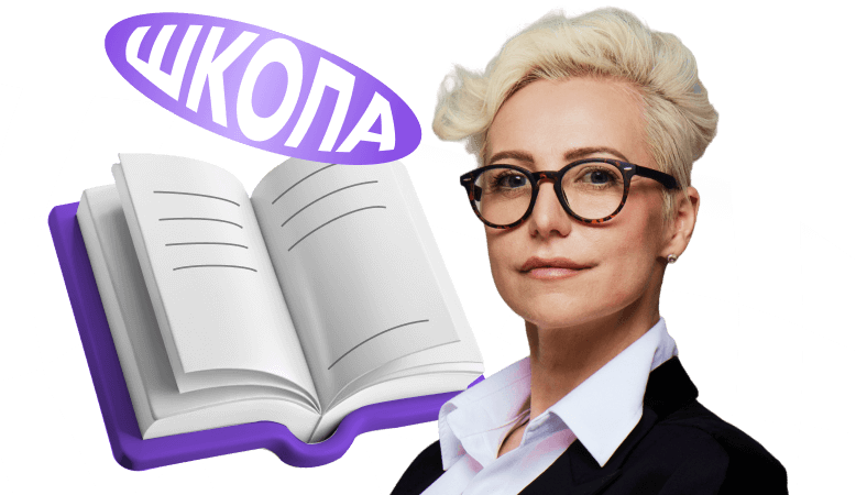 Организация учебного процесса