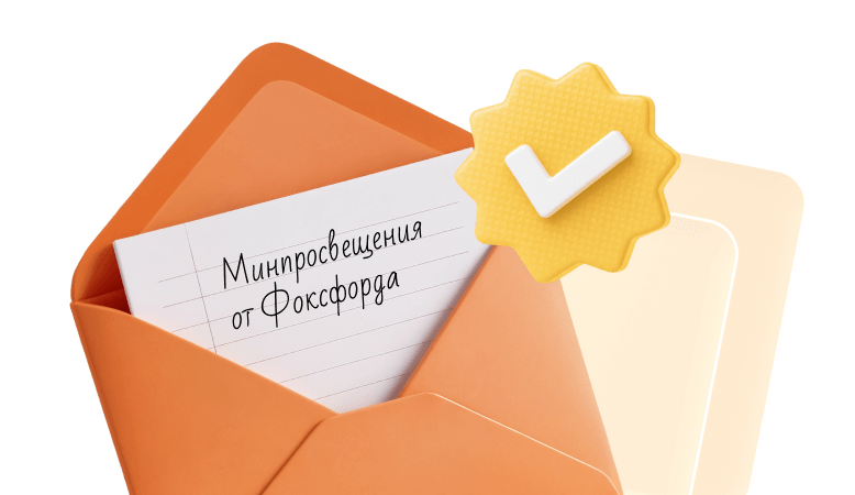 Взаимодействие с инстанциями