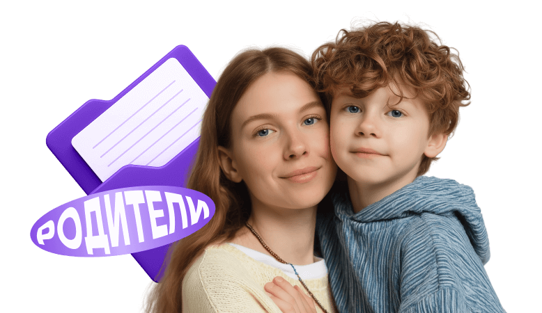 Организация учебного процесса