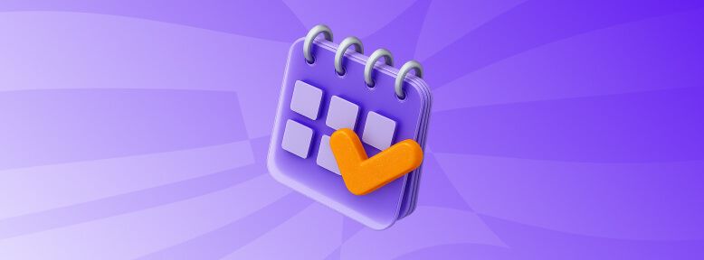 Аттестация