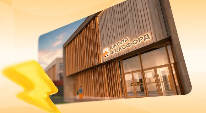 Офлайн обучение