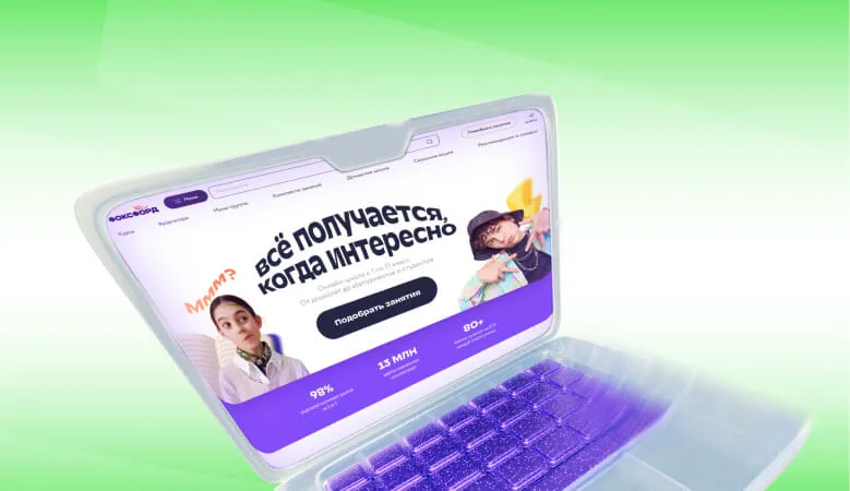 Онлайн обучение