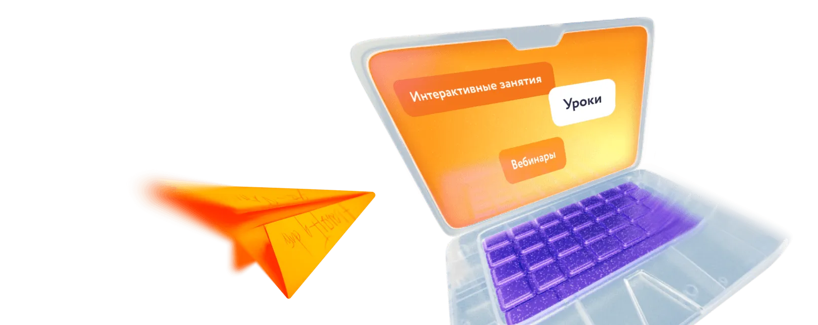 Картинка ноутбука