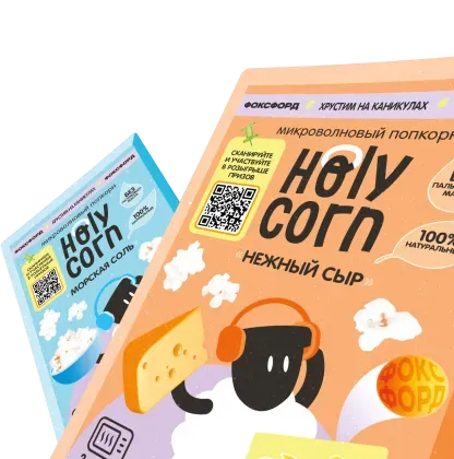 Годовой запас Holy Corn