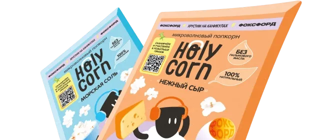 Годовой запас Holy Corn