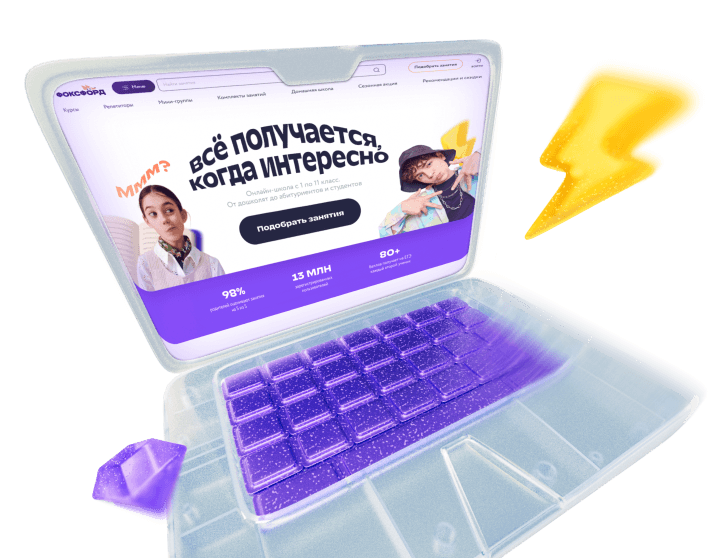 картинка ноутбук