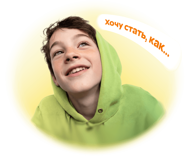 kid